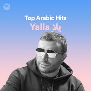 Top Arabic Hit